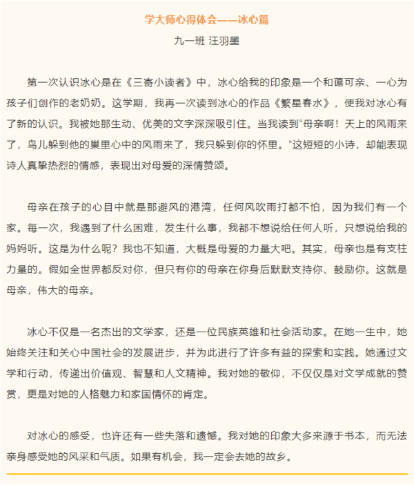 教育家 (6) 教育家 (6)